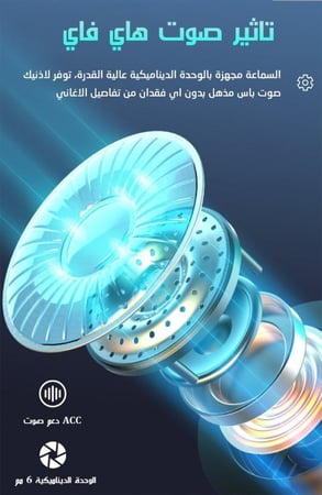 سماعات بلوتوث بمرآة جميلة