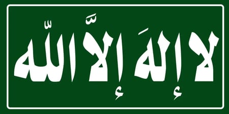 لوحات اذكار جدارية