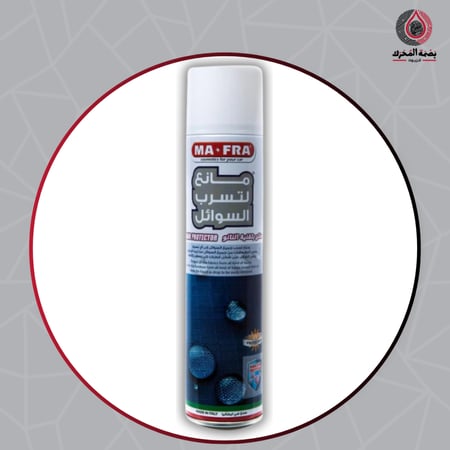 مانع تسرب السوائل  MA-FRA