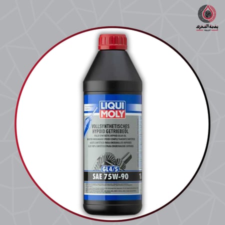 زيت دفرنس - Liqui Moly Fully Synthetic Hypoid Gear Oil SAE 75W-90 GL4/5