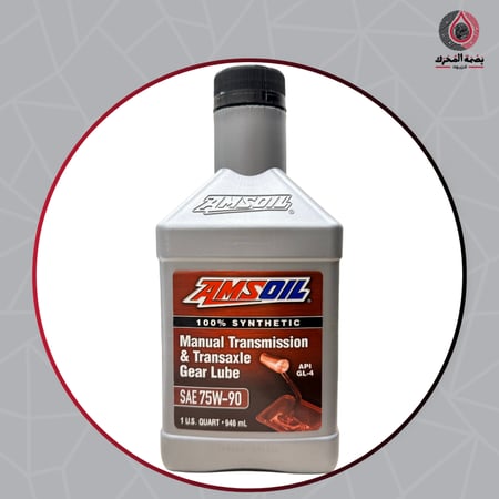 زيت قير عادي AMOIL تخليقي بالكامل SAE 75W-90 GL-4