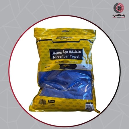 منشفة سحب  مايكروفايبر
