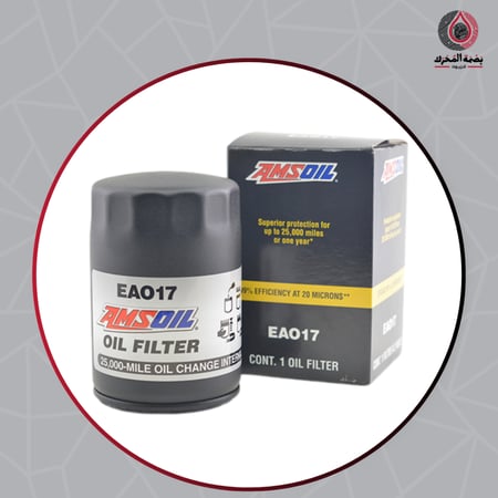 فلتر زيت المحرك - AMSOIL EAO17 Oil Filter