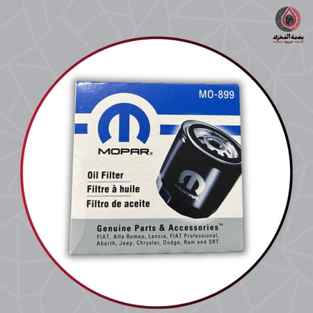 Mopar MO-899 فلتر زيت محرك