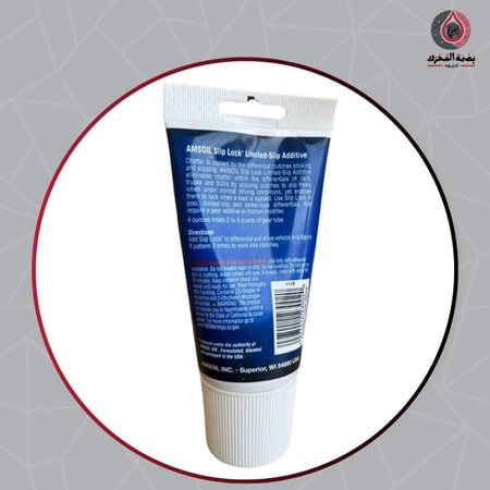 معالج الدفرنسات - AMSOIL Slip Lock Limited-Slip Additive