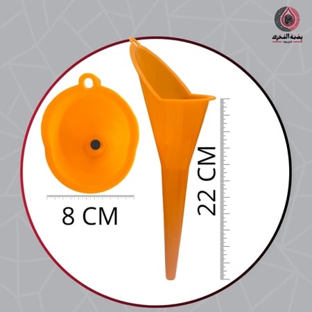 قمع بلاستيك لتعبئة السوائل – Plastic Funnel