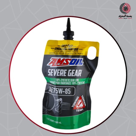 زيت دفرنس - AMSOIL SEVERE GEAR 75W-85