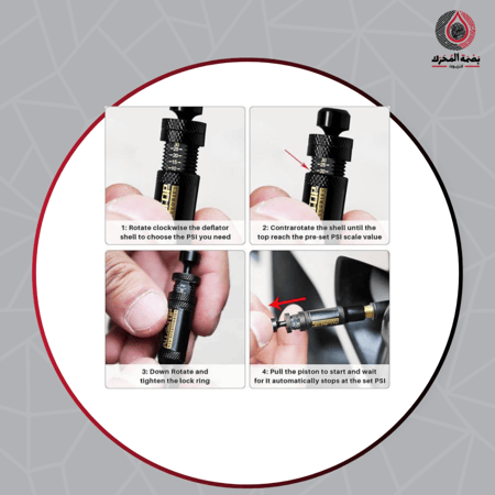 طقم بلوف التنسيم الذكي ALLTOP Auto-Stop Adjustable Tire Deflator