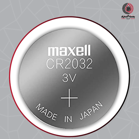 بطارية ليثيوم لريموت السيارة - Maxell CR2032 Lithium Battery