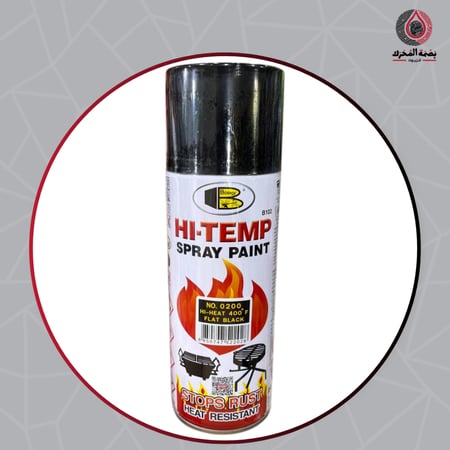 طلاء رش عالي الحرارة – Hi-Temp Spray Paint – Flat Black