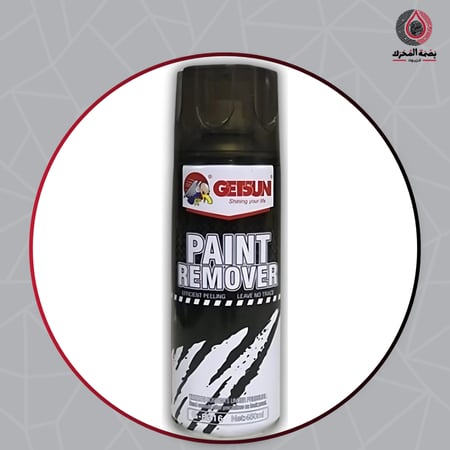 مزيل الطلاء Getsun Paint Remover