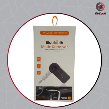جهاز استقبال موسيقى بلوتوث للسيارة – Bluetooth Music Receiver