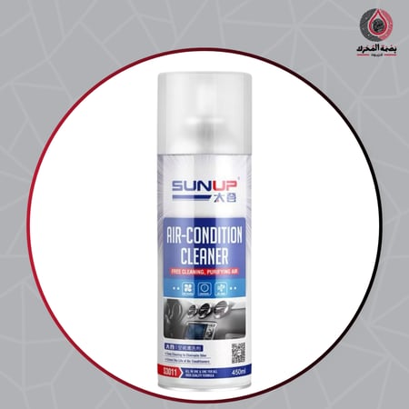 منظف مكيف SUNUP Air-Condition Cleaner