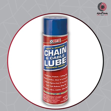 مزيت عالي الجودة للجنازير  من BTS