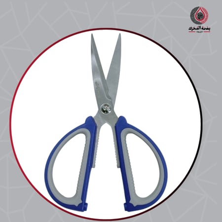 مقص متعدد الاستخدامات