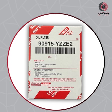 Toyota/Lexus 90915-YZZE2 فلتر زيت محرك