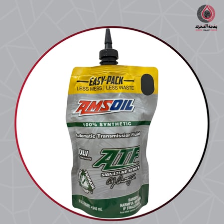 زيت قير امزويل - AMSOIL Signature Series 100% Synthetic Fuel-Efficient Automatic Transmission Fluid (ULV ATF) – Easy Pack 946ml