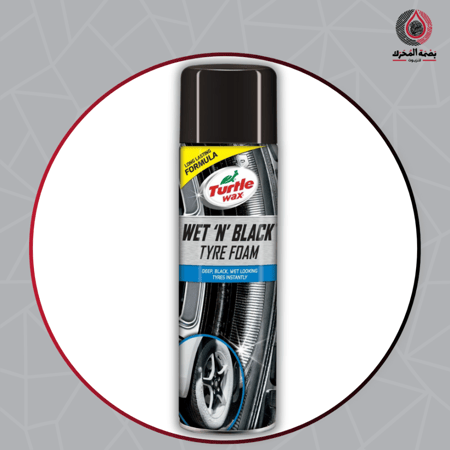 بخاخ تلميع الإطارات - Turtle Wax Wet 'N' Black Tyre Foam