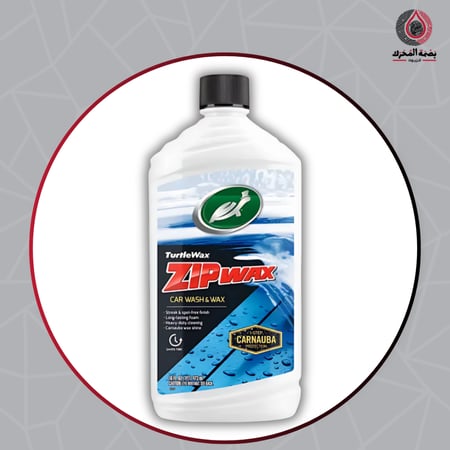 شامبو وواكس من Turtle