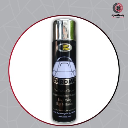 بخاخ دهان BOSNY كروم B103 - BOSNY Chrome B103 Spray Paint