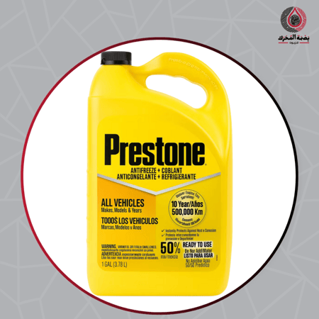 ماء رديتر - Prestone Antifreeze + Coolant Ready to Use