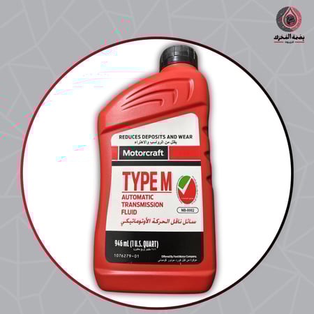 Motorcraft Type M زيت قير