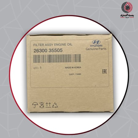 Hyundai 26300-35505 فلتر زيت محرك