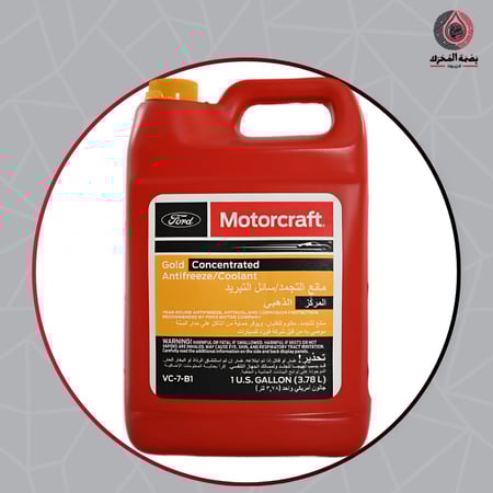 ماء رديتر مركز - Motorcraft Gold