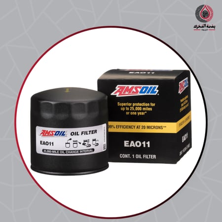 AMSOIL Oil Filter EA011 - فلتر زيت محرك