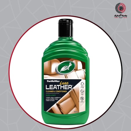 منظف وملمع الجلد الفاخر من تيرتل واكس