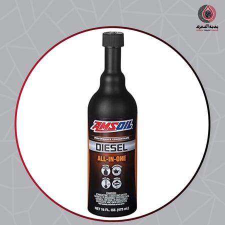 محسّن ديزل شامل AMSOIL Diesel All-In-One