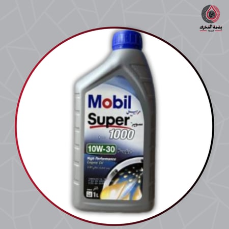 Mobil Super 1000 10W-30 زيت محرك