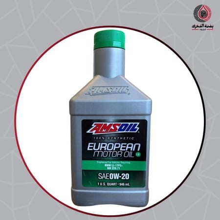 زيت محرك أوروبي - AMSOIL European Motor Oil SAE 0W-20