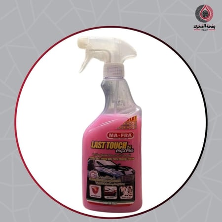 شمع حماية ولمعان سريع مافرا