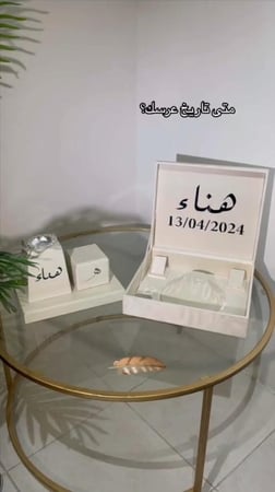 مبخره عروس مع طقم عقد جلد مباخر زواج جلد مباخر عروس