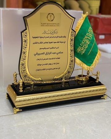 دروع تخرج وشكر وتقدير ودروع تهنئة بتصميم حسب الطلب