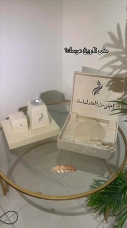 مبخره عروس مع طقم عقد جلد مباخر زواج جلد مباخر عروس