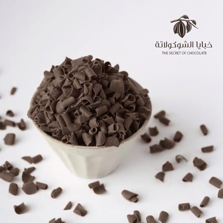 شوكولاتة مبشورة ـ  دارك 250 جرام