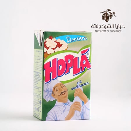 كريمة خفق هوبلا للحلويات Hopla - خبايا الشوكولاتة