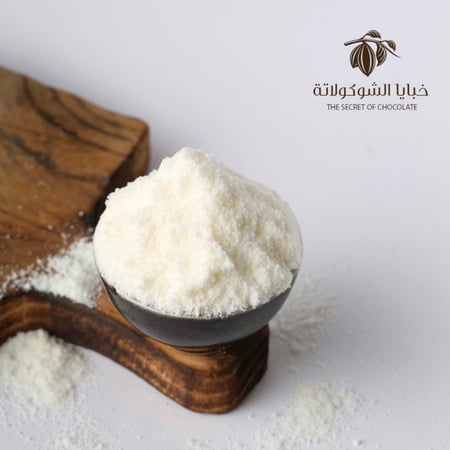 بودرة الكراميل الجاهزة 250 جرام - خبايا الشوكولاته