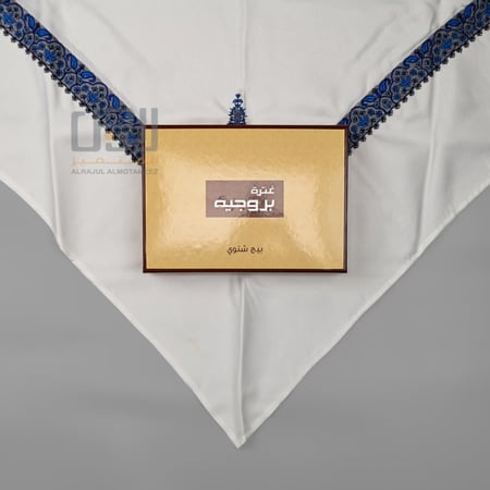 غترة بروجيه شتوي بيج مطرز باللون الازرق والرمادي!