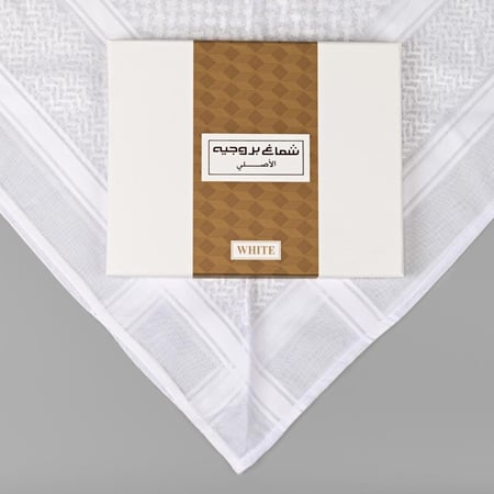شماغ بروجيه الأصلي أبيض اولادي