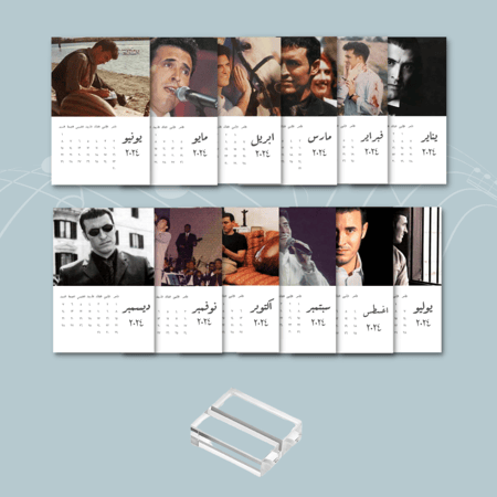 تقويم ليلى المكتبي 2024م