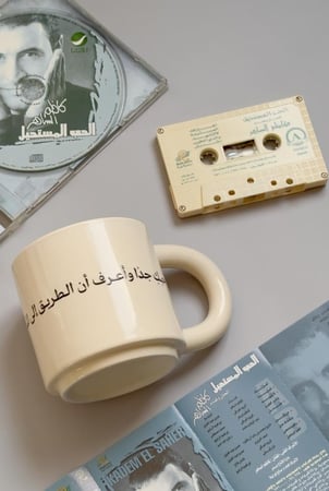كوب الحب المستحيل - القيصر كاظم الساهر
