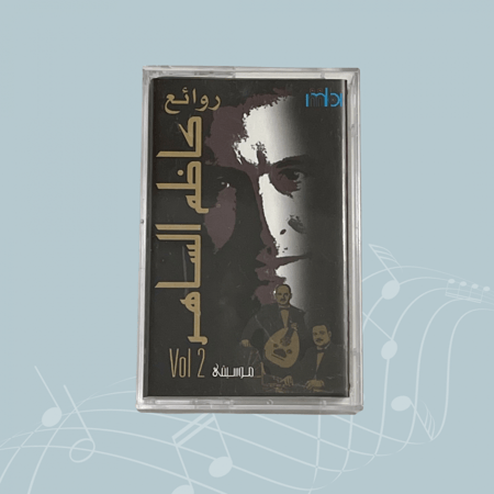 كاسيت عزف فرقة كاظم الساهر