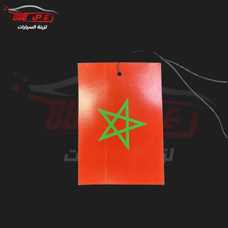 تعليقة المغرب مربع