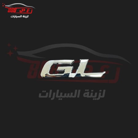 علامة GL كامري 7 - 11 ( طبق الاصل )