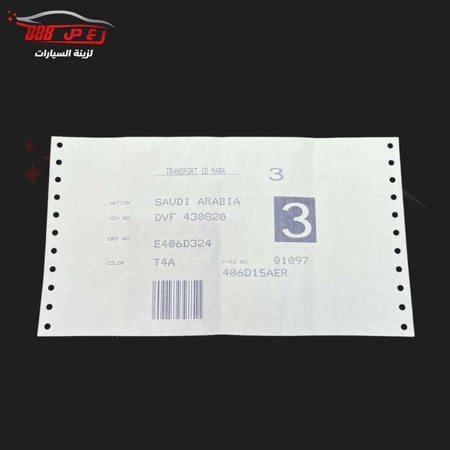 استكر هونداي امامي اصلي