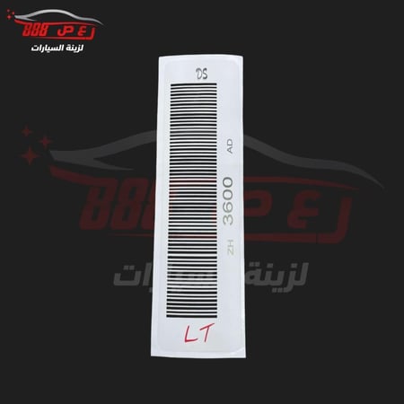 استكر مثلث فورد فكتوريا