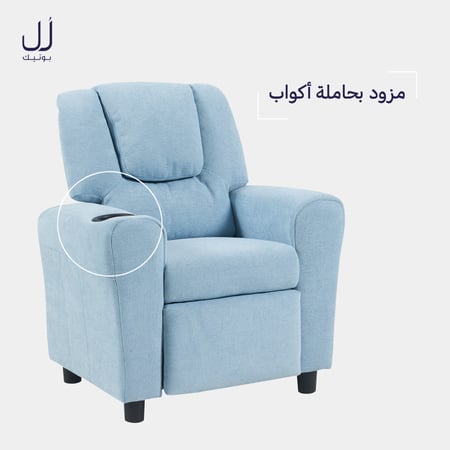 كرسي راحة قماش للأطفال